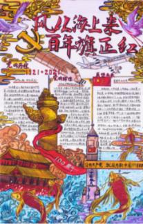 《知否》中墨兰同时被婆家和娘家嫌弃,她做错了什么?知识星球-专注分享、深度探索